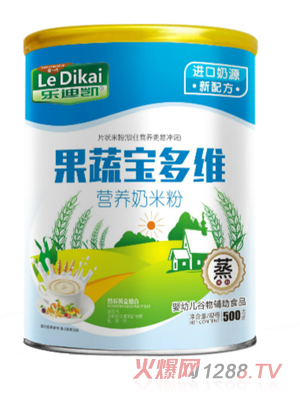 樂(lè)迪凱果蔬寶多維營(yíng)養(yǎng)奶米粉-聽裝