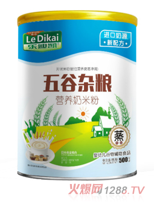 樂(lè)迪凱五谷雜糧營(yíng)養(yǎng)奶米粉-聽裝