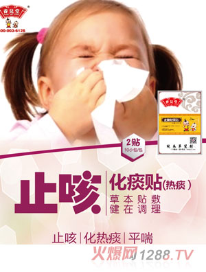 �B(y��ng)����ֹ�Ȼ�̵�N����̵��