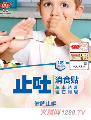 �B(y��ng)����ֹ����ʳ�N