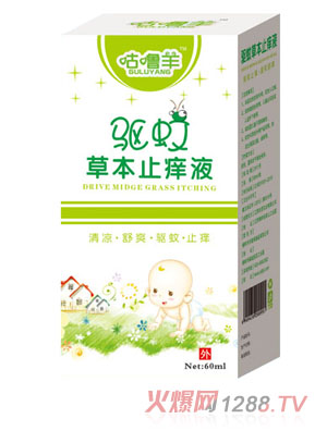 �������(q��)�òݱ�ֹ�WҺ