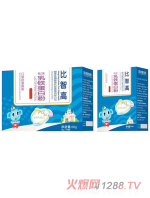 比智高乳鐵蛋白粉