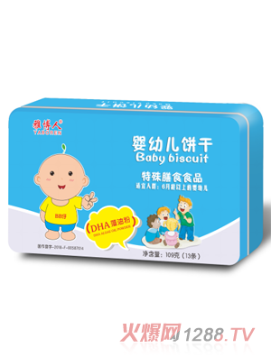 �Ų���yingyeɣ�DHA���ͷۣ�