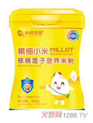 �׿����ž���(x��)С�׺���ɏ�ӠI�B(y��ng)�׷�