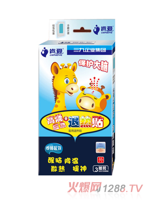 �ϐ�(��i)�ߟ��ȼ��˟��N3�N