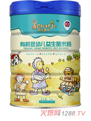 SChatJe思蜜吉兒益生菌有機米粉(罐裝)