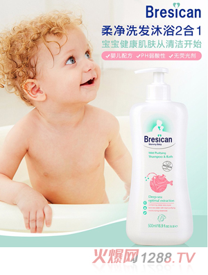貝施康柔凈洗發(fā)沐?。?合1）