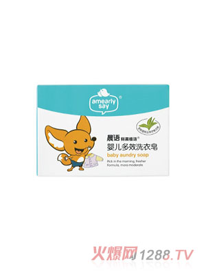 晨語yinge多效洗衣皂
