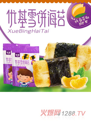 ��(y��u)����̦ѩ��b50g