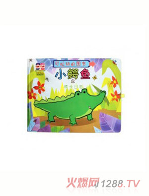 С�i����(d��ng)��ߕ���С�{�~֮���L(zh��ng)��־��