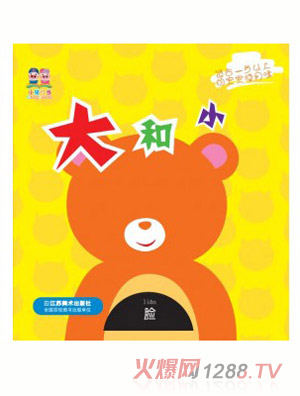 С�i����(d��ng)��ߕ����������С