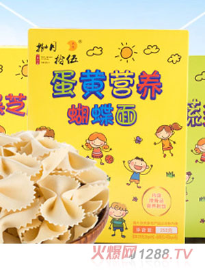 捌月拾伍yinge蝴蝶面