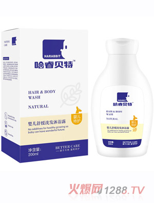 哈睿貝特yinge舒緩洗發(fā)沐浴露