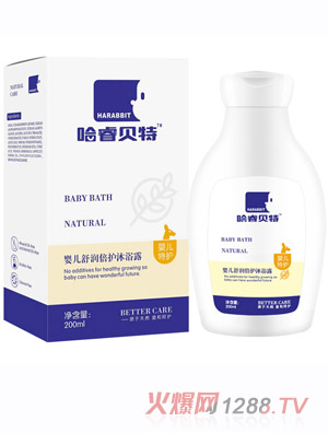 哈睿貝特yinge舒潤(rùn)倍護(hù)沐浴露