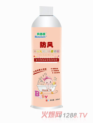 ؐ�Ƴ����L(f��ng)yingye�ݱ�ˮ��ԡҺ