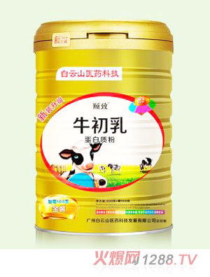 頤致牛初乳蛋白質(zhì)粉