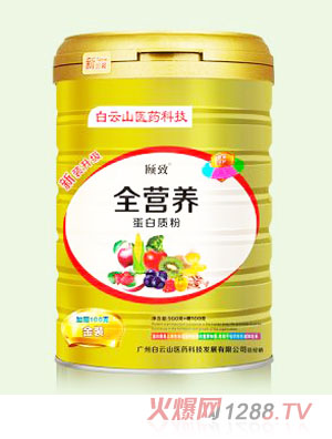 頤致全營(yíng)養(yǎng)蛋白質(zhì)粉