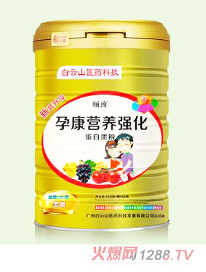 頤致孕康營(yíng)養(yǎng)強(qiáng)化蛋白質(zhì)粉