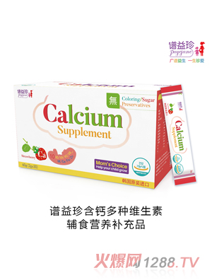 �V���京�}��N�S�����oʳ�I(y��ng)�B(y��ng)�a(b��)��Ʒ