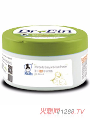 艾因博士yinge奇妙松花熱痱粉
