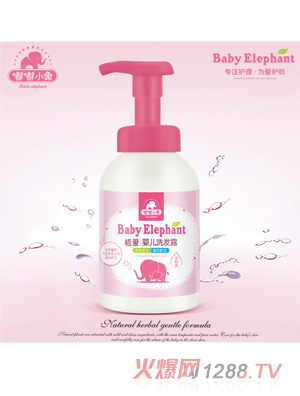 嘟嘟小象植愛yinge洗發(fā)露300ml