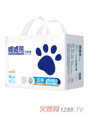 噓噓熊藍(lán)臻訓(xùn)練褲XL32