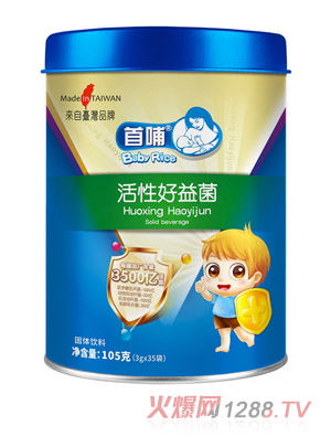 �ײ����Ժ����