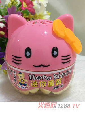 笑笑熊helloy-kitty迷你蛋酥胡蘿卜味