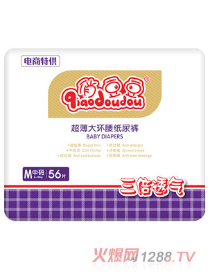 �ζ���������h(hu��n)������ѝM56