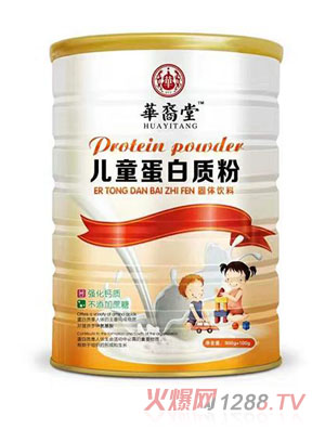 華裔堂兒童蛋白質(zhì)粉