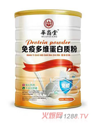 華裔堂免疫多維蛋白質(zhì)粉