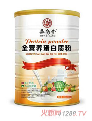 華裔堂全營(yíng)養(yǎng)蛋白質(zhì)粉