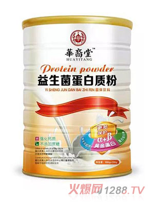 華裔堂益生菌蛋白質(zhì)粉