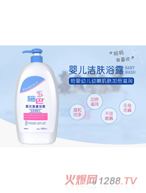 ʩ��yinge���wԡ¶1000ml