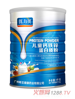 優(yōu)力奧兒童鈣鐵鋅蛋白質(zhì)粉