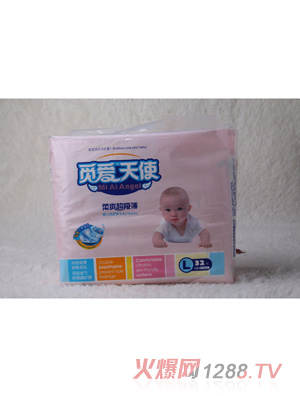 覓愛天使yinge紙尿褲L32