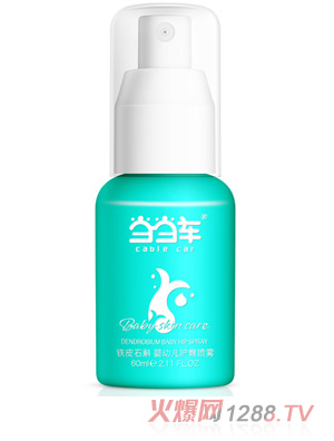 當(dāng)當(dāng)車(chē)鐵皮石斛yingye護(hù)臀噴霧