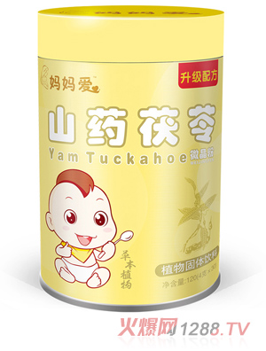 ������ɽˎ����ˎʳͬԴ΢����