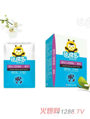 迪貝蘇yingye泡澡粉-紫蘇