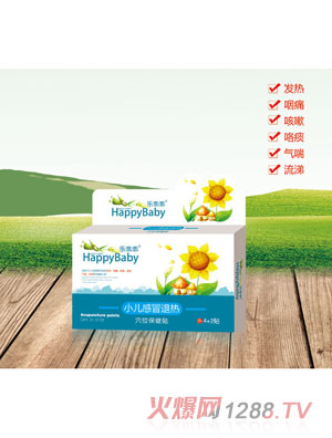 ���Թ�С����ð�˟�Ѩλ�����N