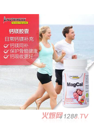 NUTRIMEXX�}�Vͬ�a(b��)�z��