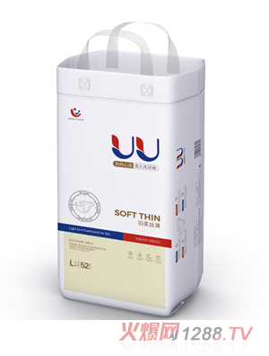 UUyinge����ѝL52