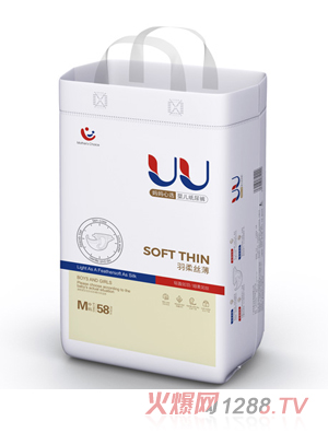 UUyinge����ѝM58