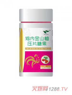 綠健園雞內(nèi)金山楂壓片糖果