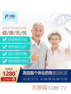 ���ϻ����Ѫ֬��(g��)�w��ˎ�����z�y(c��)