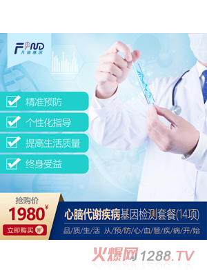 ���ϻ������X���x��������z�y�ײͣ�14�(xi��ng)��