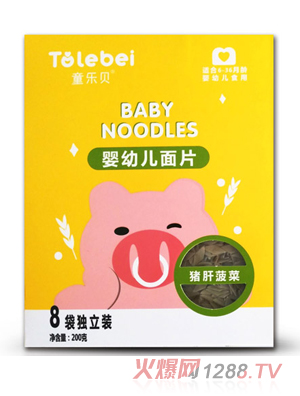 ͯ��(l��)ؐyingye���}��Ƭ�i�β���ζ