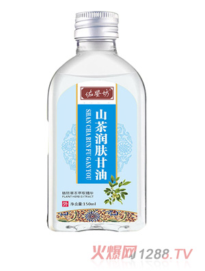 佑嬰坊山茶潤膚甘油
