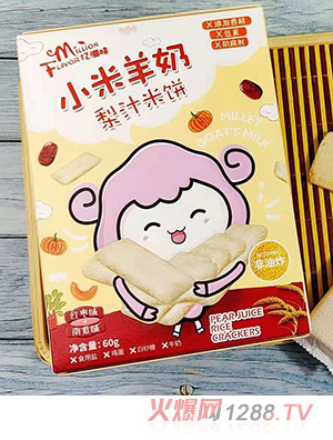 �|��ζС��������֭��� �t��ζ+�Ϲ�ζ