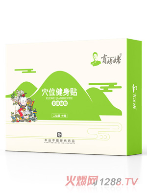 Ф����Ѩλ�����N-����N��